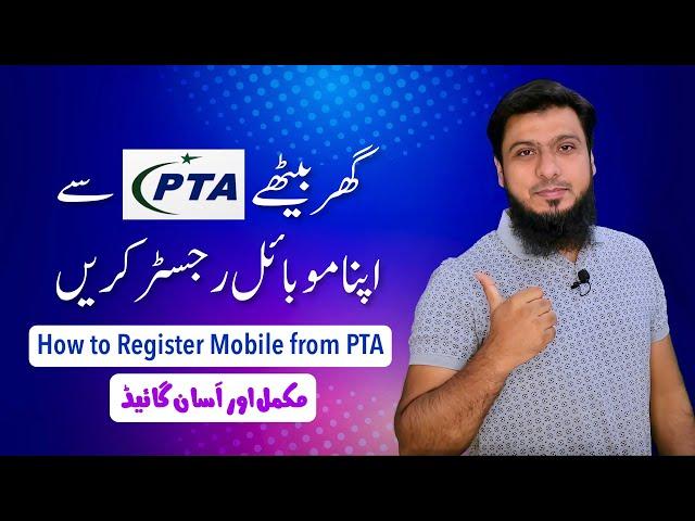 How to Register Mobile in PTA ? How to Pay PTA Tax | Complete Easy Guide 2021