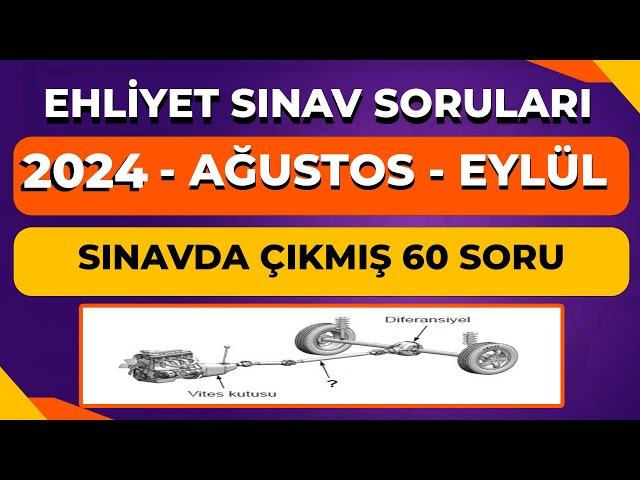 DİKKAT! BU SORULAR ÖNEMLİ / 2024 AĞUSTOS EYLÜL Ehliyet Soruları / Ehliyet Sınav Soruları 2024