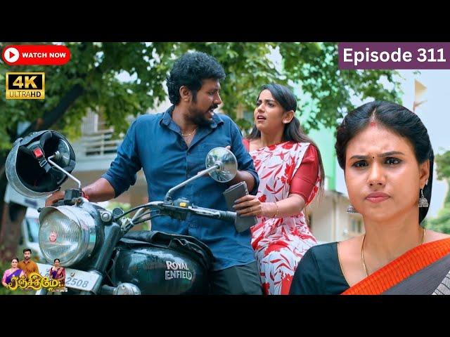 Ranjithame serial | Episode 311 | ரஞ்சிதமே மெகா சீரியல் எபிஸோட் 311 | Vikatan Tv | July 17 - 2024