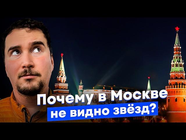 Зачем Москву засветили? Архитектура Лужкова || 10 вопросов Гершману