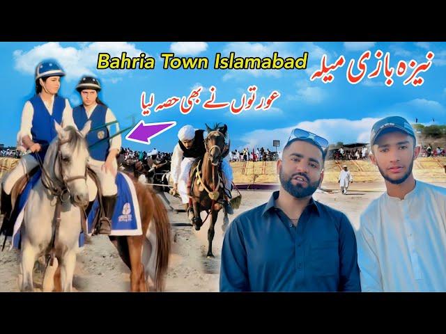 Neza Bazi Mela in Bahria Town  || Female horse Riders | Neza bazi 2024