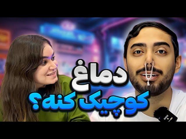 ری اکت به وسایل دخترونه