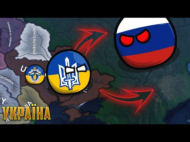 УКРАЇНСЬКІ НАЦІОНАЛІСТИ СКИДАЮТЬ ГЕТЬМАНА | HOI4: Kaiserreich