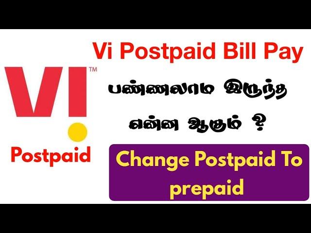 Vi Postpaid bill payment amount is not paid?What Next legal Action | TECH2TAMIL