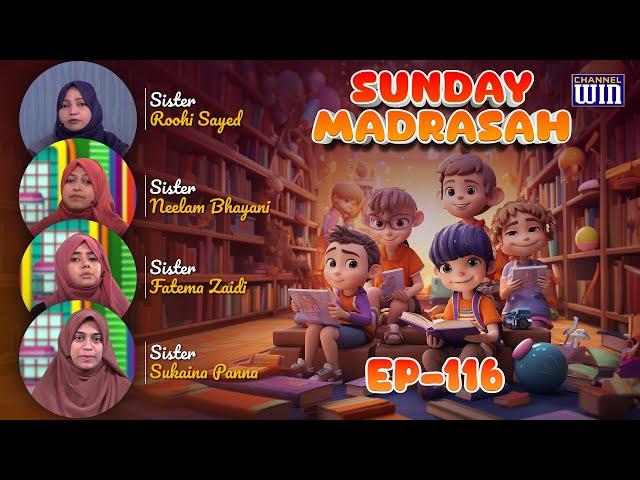 Sunday Madrasah || Episode 116 || Kids Special || Channel WIN