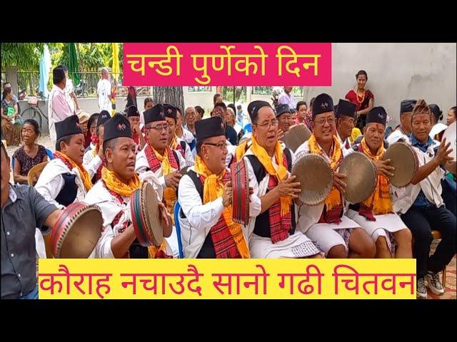 कौराहा  सानो गढीका साली तथा कोटाको साली र क्षेत्रपुरको भेना / kauraha