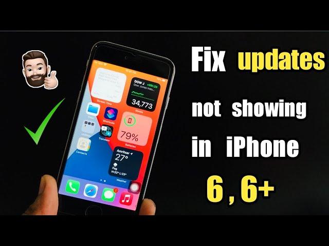 iPhone 6, 6+ not Showing Updates - SOLVED || How to Update iPhone on letest IOS