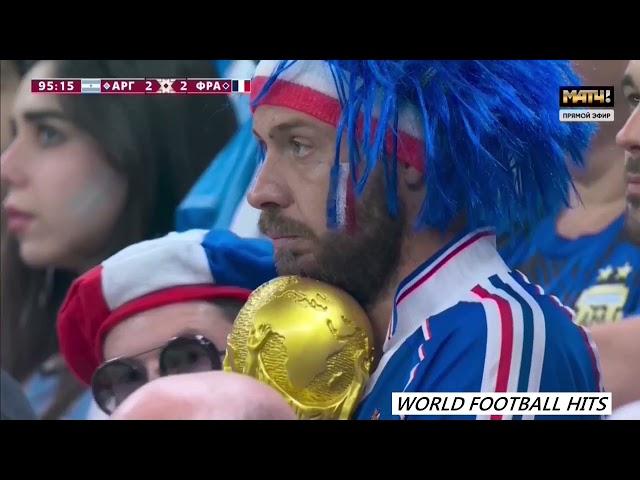 Argentina - France 2022. Final. World Championship.