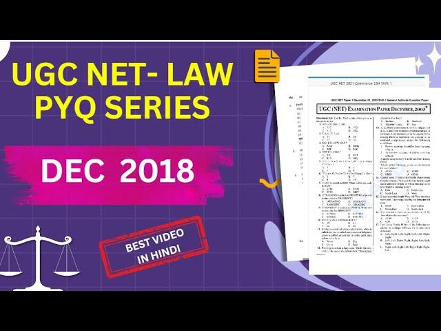 UGC NET Law Exam I Solved Previous Year Question Paper Dec 2018 I Fully Discussed I MCQ I Law Paper