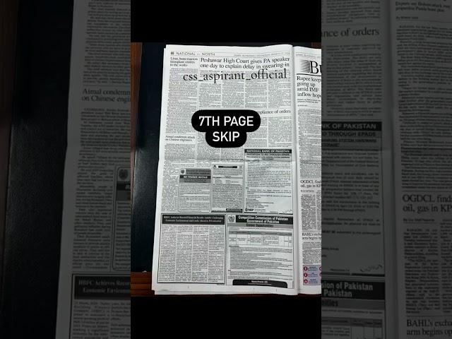 How to read the newspaper effectively  CSS PMS #cssaspirants #generalknowledgemcqs #books