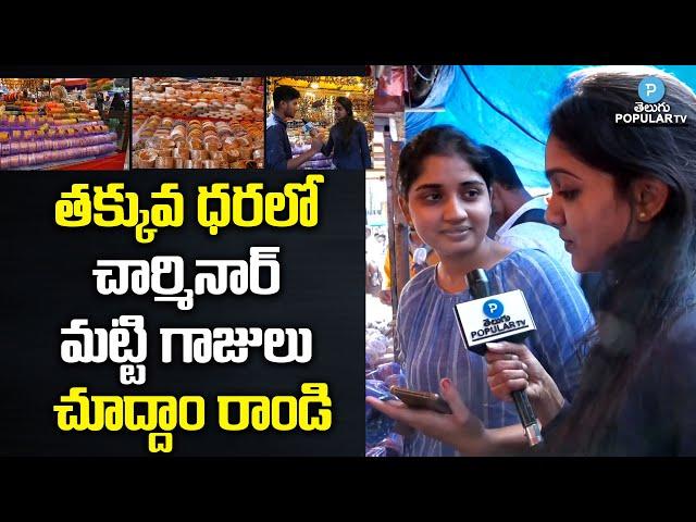 Low Budget Bangles Shopping In Charminar Street | Charminar Bangles Collections | Telugu Popular TV