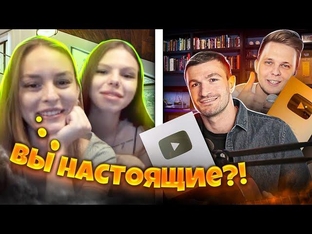 РЕАКЦИЯ ЛЮДЕЙ НА ГОЛОС+БИТБОКС! ЧАТРУЛЕТКА=) ТОРНИКЕ И ТИМА МАЦОНИ!