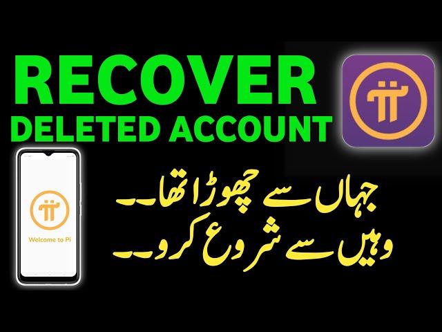 Pi Network Deleted Account Recovery - Pi Earning 2024