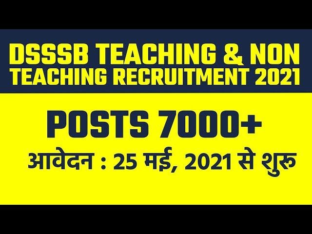 DSSSB Teaching & Non Teaching Recruitment 2021 | 7000+ Posts | Application Start from 25th May 2021