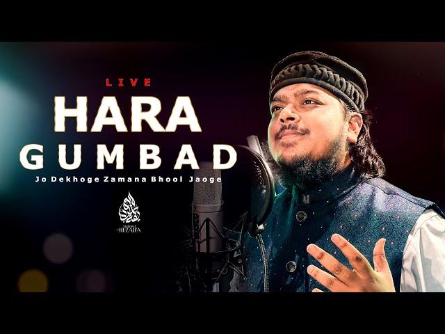 Mahmud Huzaifa | Hara Gumbad | New Naat 2024