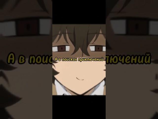 Аниме моменты! #аниме #anime #анимемомент #приколы #топ #момент