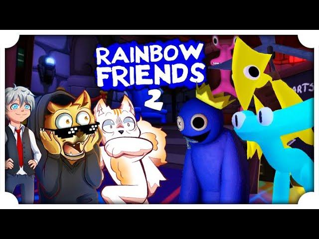 GIOCHIAMO IL NUOVO RAINBOWFRIENDS CON @PoggoDoggo @AcquaBagnata !