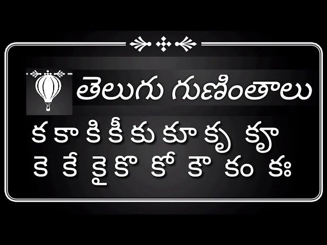 Telugu guninthalu | తెలుగు గుణింతాలు (క-ఱ) | Learn How to write Telugu guninthalu all from Ka to Rra