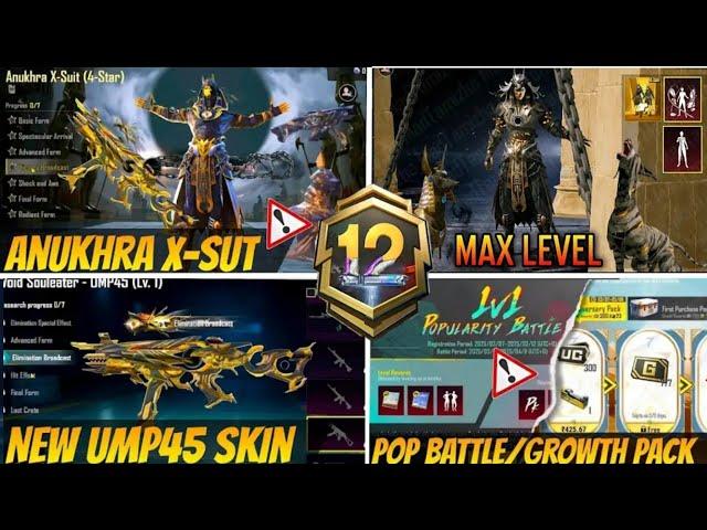 Anukhra X-Suit 3D Leaks | New Upgrade Gun Skin Ump45 | Bgmi New X-Suit Leaks