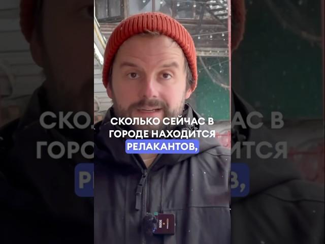 Росийские релоканты спустя три года уехали из Алматы. #релокация #алматы #алмаата #казахстан #туризм