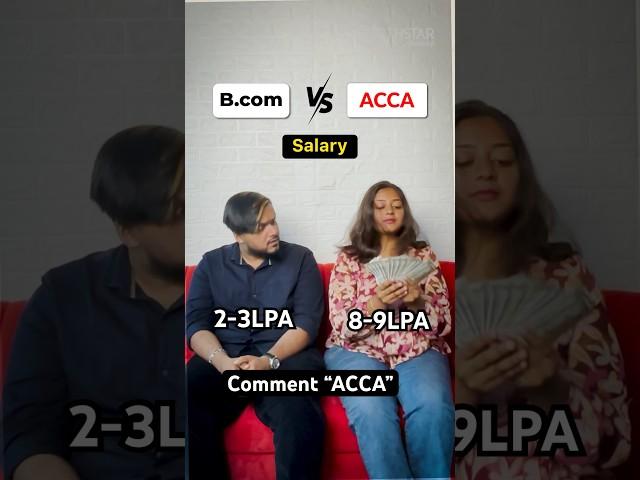 B.com vs ACCA | Salary Edition | ACCA Course #bcom #acca #accasalary #accountingcourses