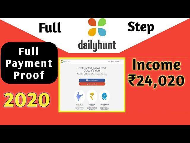 Daily hunt Payment Proof 2020 || Genuine Payment Proof sep to nov || News लिख कर कमाए 40k Monthly