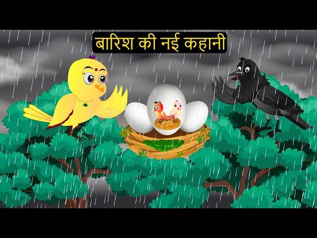 कार्टून | NEW Birds 12/07/2024 | Moral Story | Birds Cartoon | Chidiya wala Cartoon| Hindi|Chichu TV