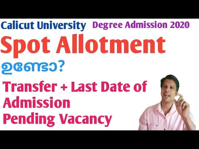 Calicut University/Degree Admission/New Update/Last Date of Admission/Spot + New Allotment/Transfer