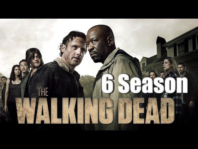 Ходячие мертвецы 6 сезон Русский Трейлер /The Walking Dead 6 season Trailer