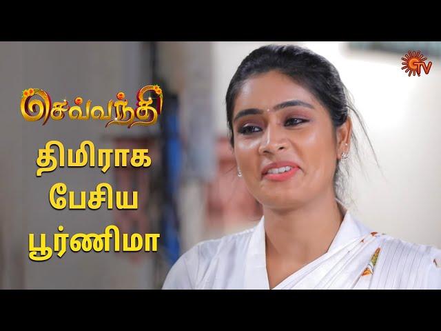 சவாலில் ஜெயிச்சு காட்டுவாரா செவ்வந்தி? Sevvanthi - Semma Scenes | 31 May 2024| Tamil Serial | Sun TV