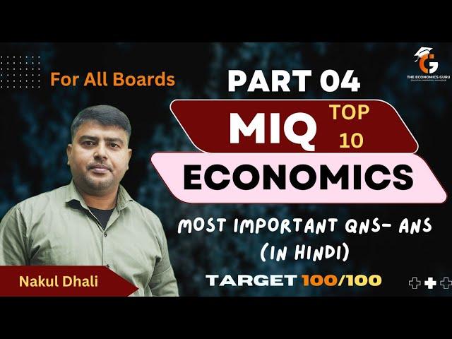 Top 10 Questions of Economics l Part 04 l The Economics Guru