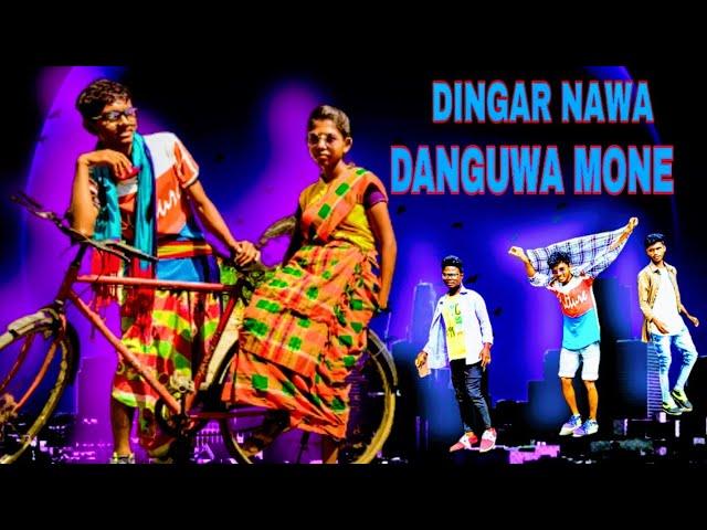 DINGAR NAWA DANGUWA MANE  ||| NEW SANTALI VIDEO 2020