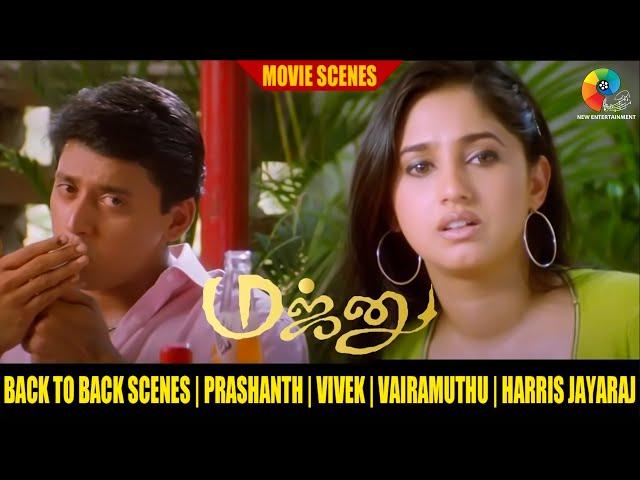 Majunu Movie Back To Back Scenes | Prashanth | Vivek | Vairamuthu | Harris Jayaraj