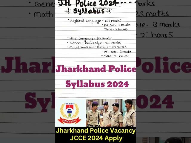 Jharkhand Police Constable 2024 Syllabus #jssc #syllabus #2024 #shorts