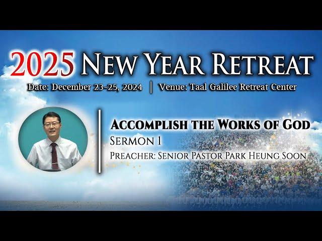 2025 New Year Retreat - Sermon 1 (Livestream)