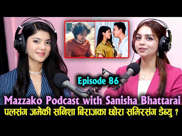 Mazzako Podcast with Sanisha Bhattarai || Paul Shah संग जमेकी सनिशा Samir Bhatta संग डेब्यु ?