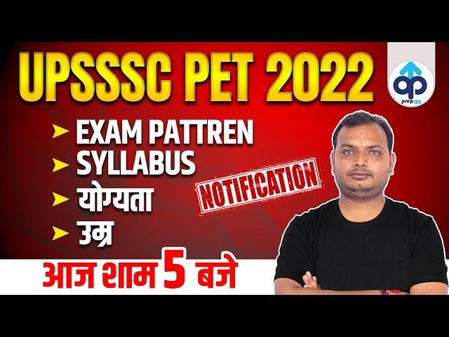 Upsssc Pet Syllabus 2022 | Upsssc Pet 2022 Eligibility Criteria, Form Fill, Age Limit, Exam Pattern