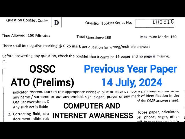 OSSC ATO (Prelims) // Computer and internet awareness previous year paper held on 14 July,2024 #ossc