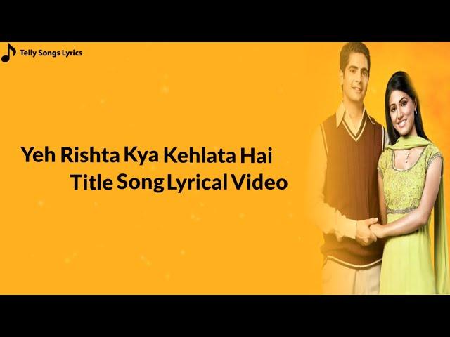 Yeh Rishta Kya Kehlata Hai Title Song | Lyrical Video | Navin Tripathi, Alka Yagnik | Star Plus