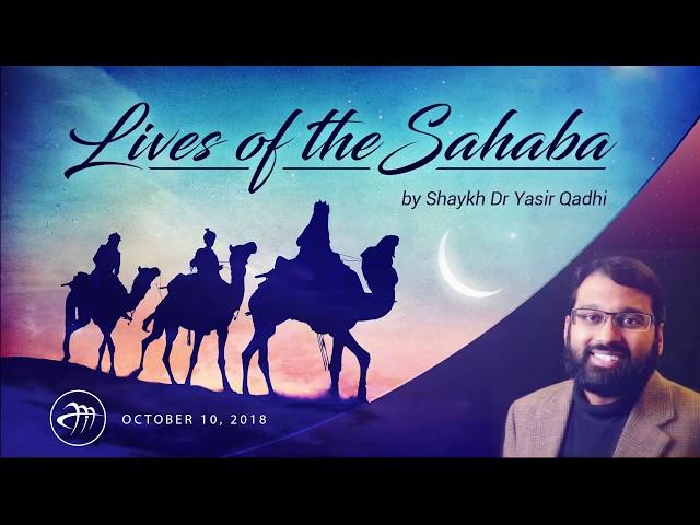 Lives of Sahaba 76 - Abu Hurayrah pt.1 - Sh. Dr. Yasir Qadhi