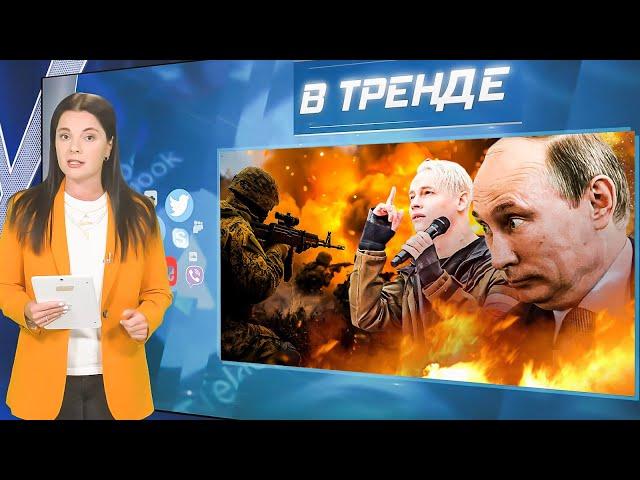 Готовится НАСТУПЛЕНИЕ! Шаман рекламирует IPhone 16! Это "ГАЗель"? Путин в шоке! | В ТРЕНДЕ