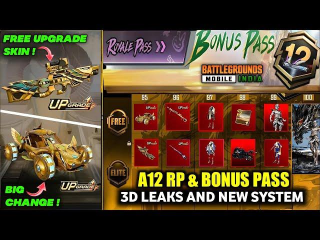  A12 RP 3D LEAKS | FREE UPGRADE GUN SKIN | BGMI NEW ROYAL PASS | NEXT ROYAL PASS BGMI | A12 RP