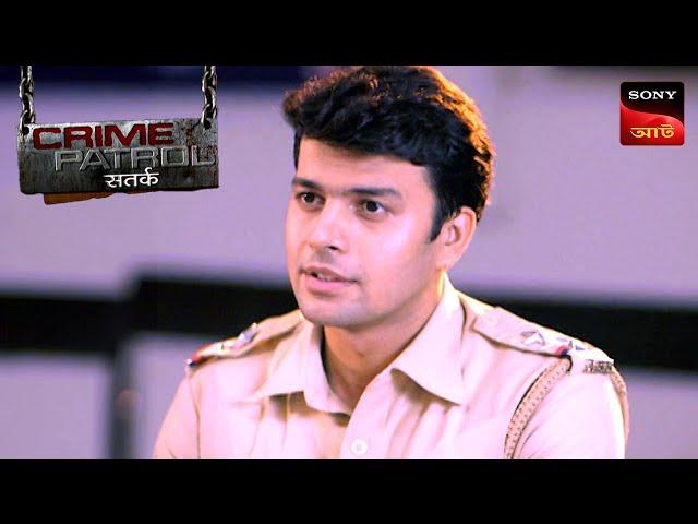 A Brother-Sister Misery | Crime Patrol Satark | ক্রাইম প্যাট্রোল | Inspector Series