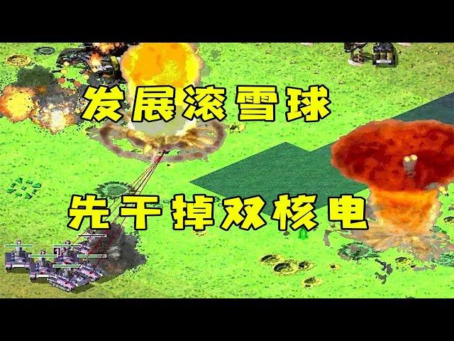 红警发展滚雪球了！传送光棱，先袭击双核电厂！|Red alert 2#紅警08 #08紅警 #紅色警戒#hongjing08