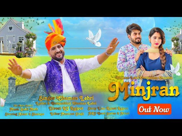 CHAMAN LEHRI || MINJRAN || DOGRI SONGS MASHUP || @chamanlehriproductions0102 SAHIL NATH RJ RAJPUT