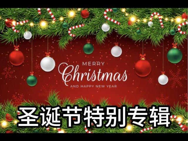 “通缩有什么不好？”十万克何不识肉糜｜祝各位观众圣诞快乐！继续播讲世纪假冒：毛岸英（下）