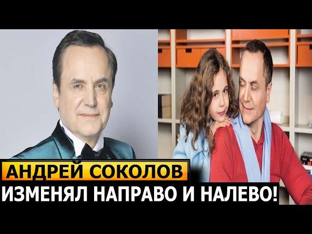 УШЛА ЗАБРАВ С СОБОЙ ДОЧЬ! Как живет и выглядит сейчас актер Андрей Соколов?