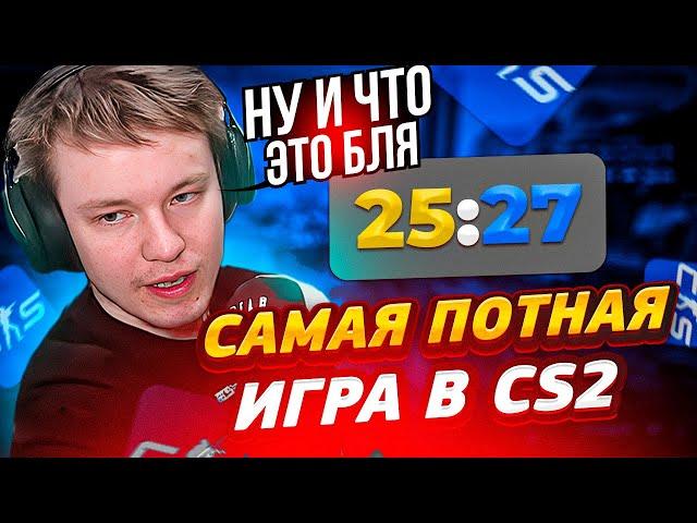  САМАЯ ПОТНАЯ И САМАЯ ОБИДНАЯ ИГРА РАЧЕЛА В CS2 I #rachel #рачел #insilio #cs2 #rachelr