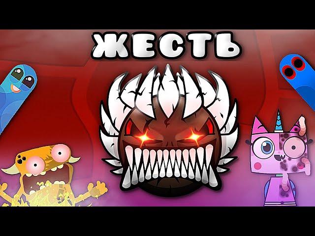 Самые СТРАШНЫЕ И ЖУТКИЕ уровни в Geometry Dash