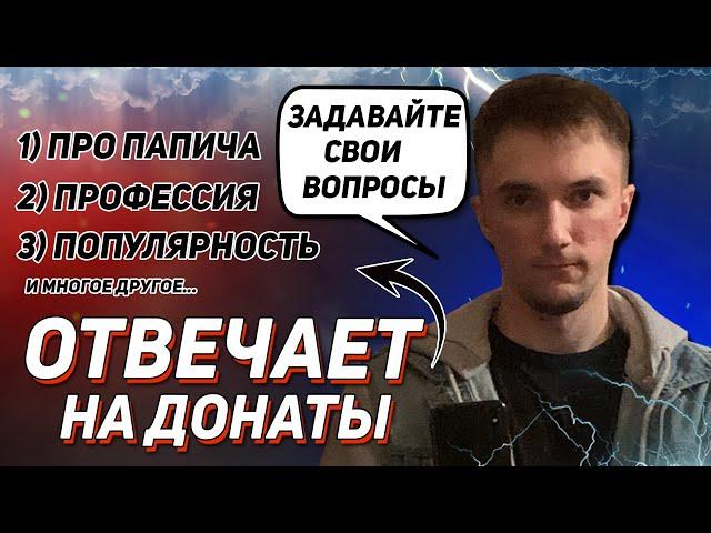 СЕРЕГА ПИРАТ ПРО ПАПИЧА | ПРО СВОЮ ПРОФЕССИЮ | КАК СТАТЬ ПОПУЛЯРНЫМ СОВЕТЫ ОТ СЕРЕГИ ПИРАТА